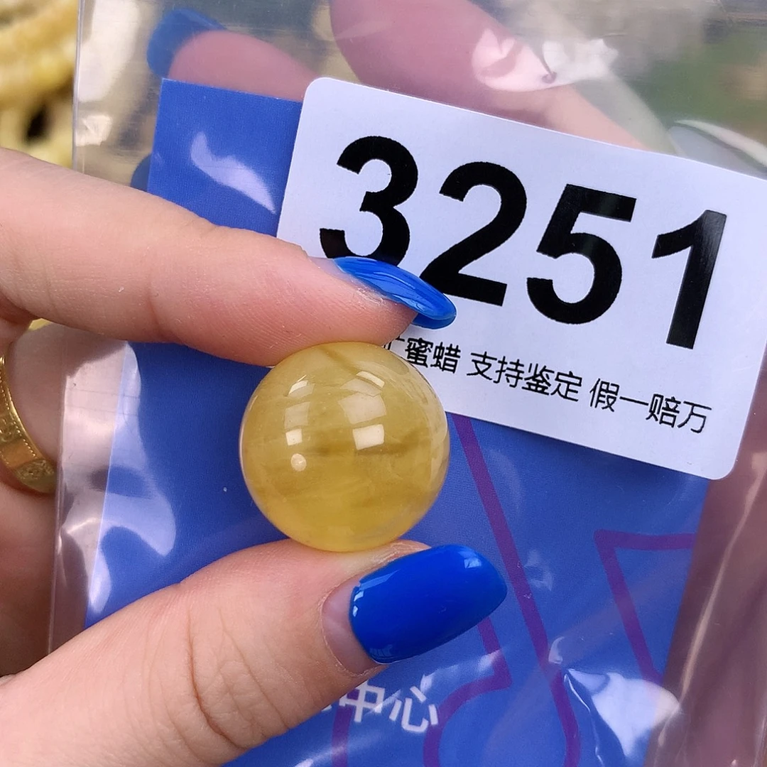 琥珀未镶嵌珠宝奇石20mm粉头