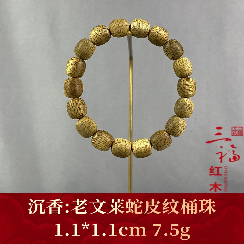 94745 老文莱蛇皮纹桶珠 沉香