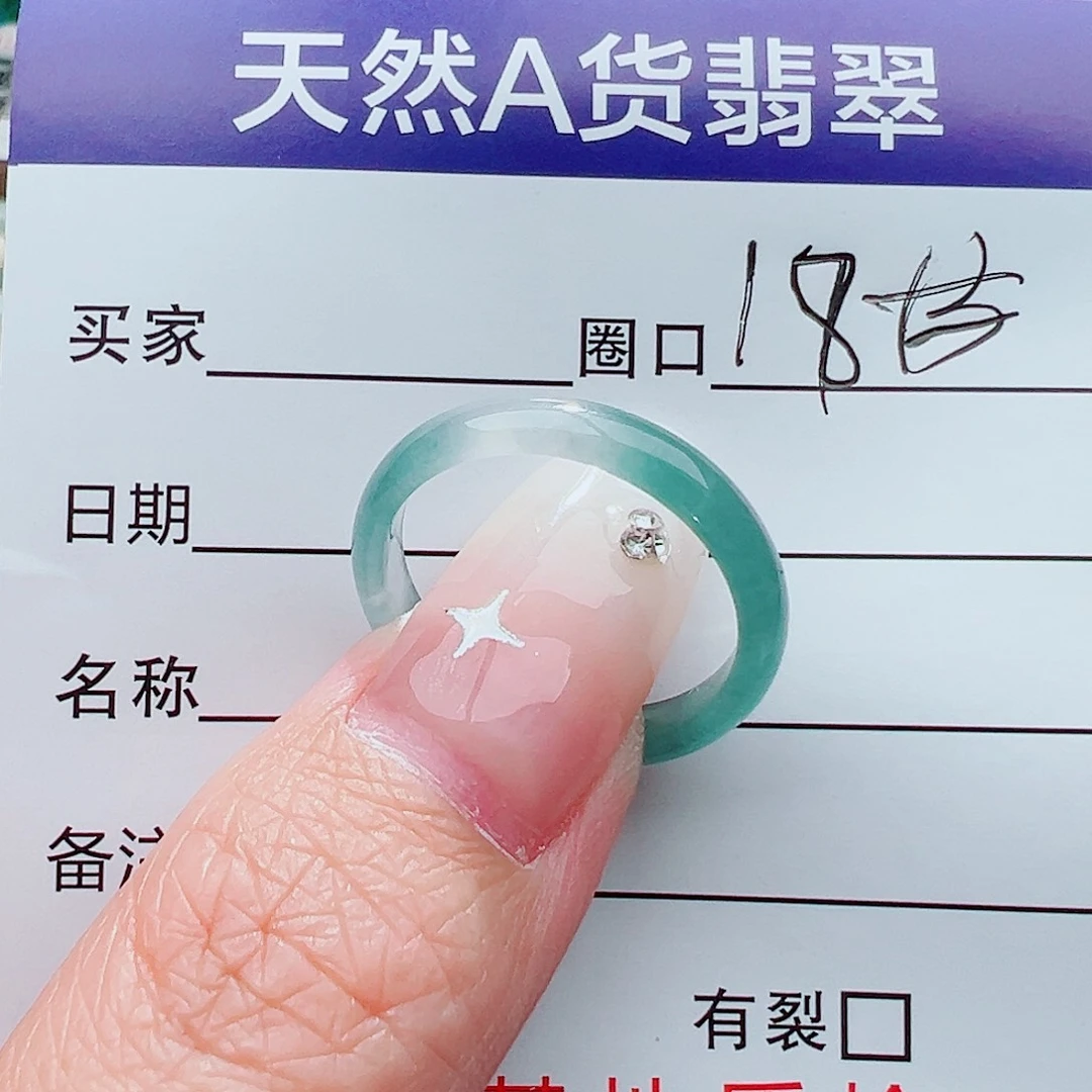 翡翠戒指未镶嵌戒指