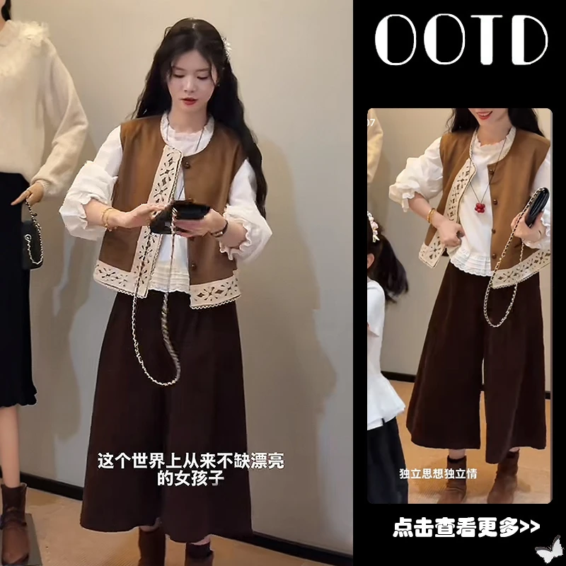 早秋穿搭一整套女2025新款白色蕾丝衬衫马甲灯芯绒阔腿裤三件套