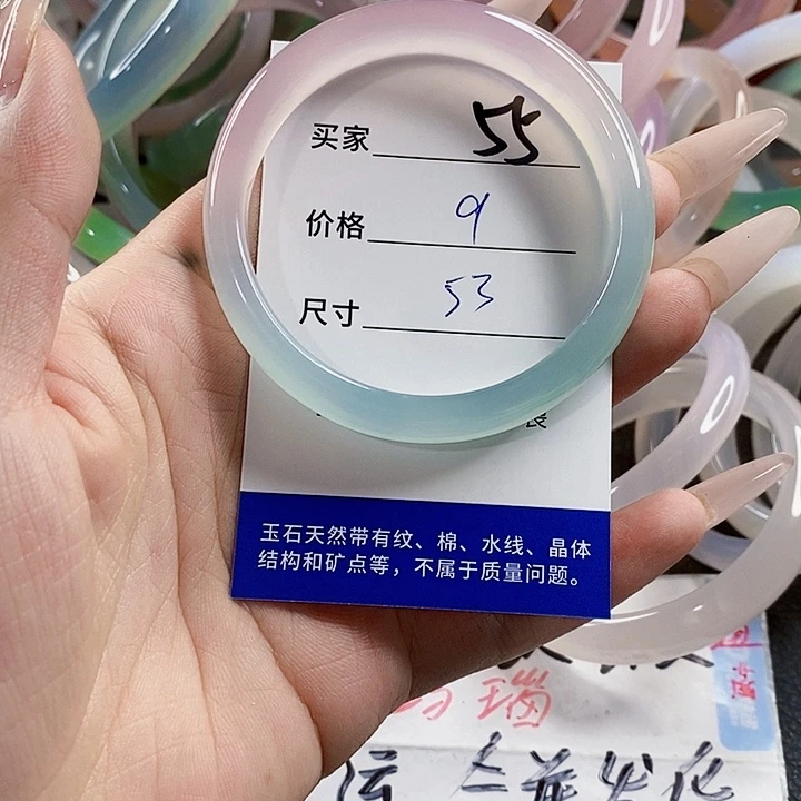 玛瑙/玉髓未镶嵌手镯55