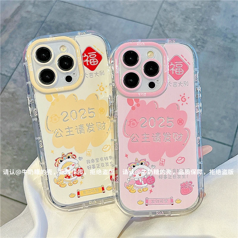 羽纱奶油壳适用苹果16/iPhone/华为荣耀/OPPO/VIVO/小米/手机壳潮