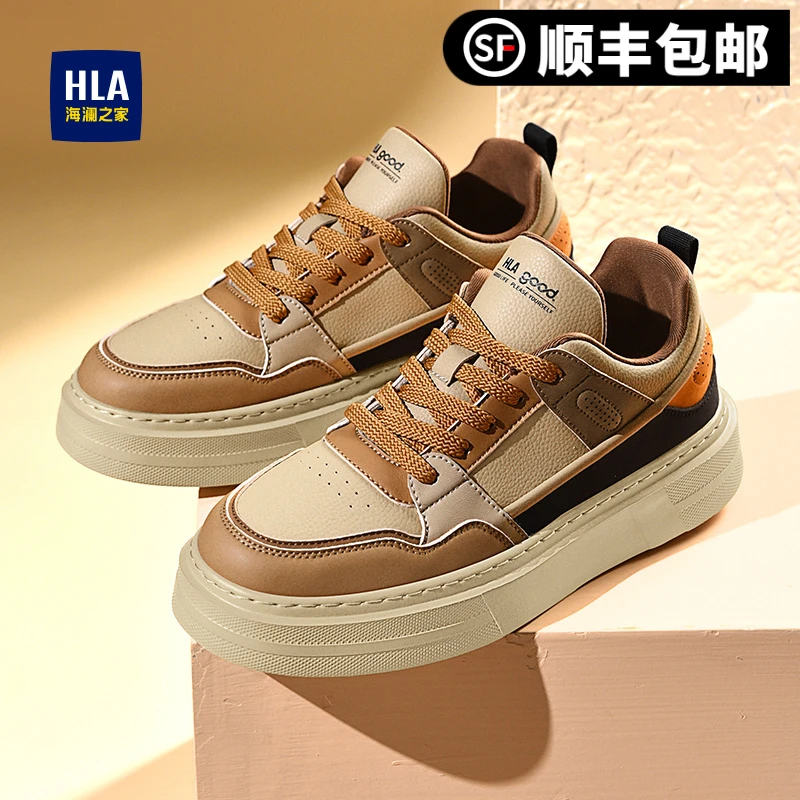 HLA/海澜之家男鞋经典板鞋男秋季透气鞋子男厚底增高男士休闲鞋
