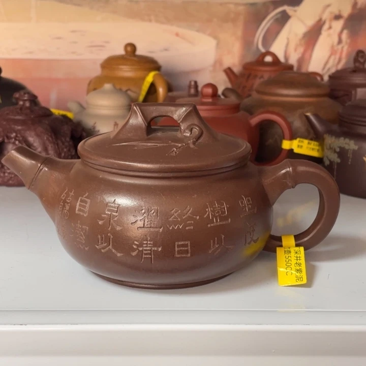 紫砂茶壶宜兴紫砂