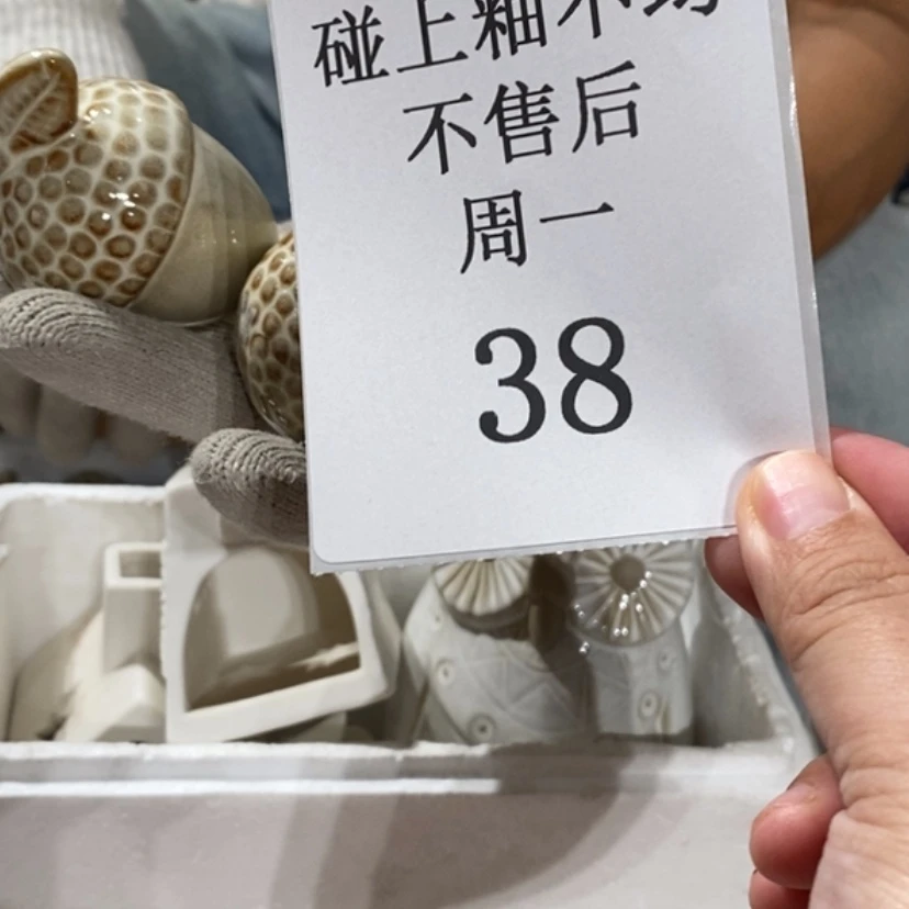 【闪购商品】摆件?*洁陶瓷摆件瑕疵特卖