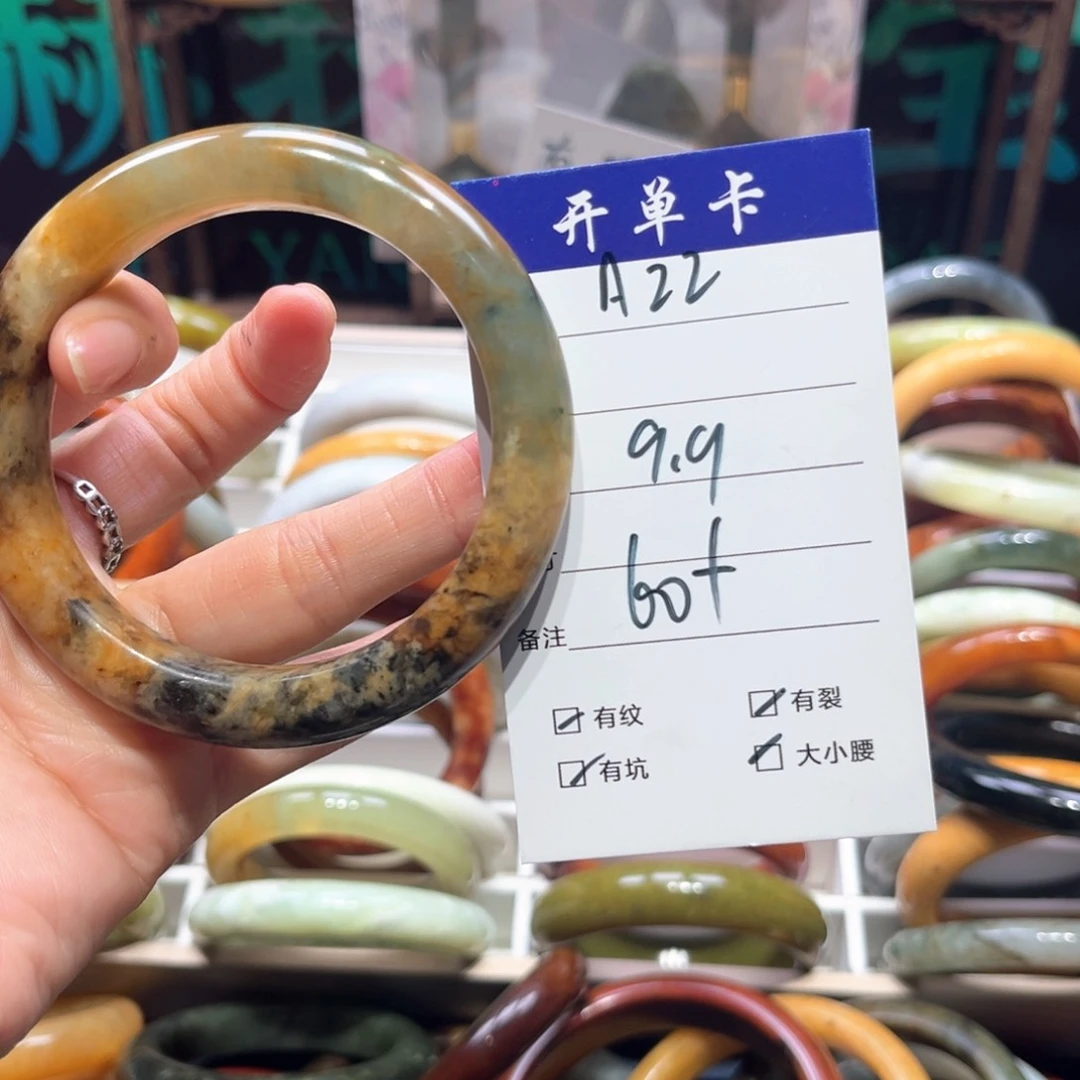 蛇纹石玉未镶嵌手镯C*&