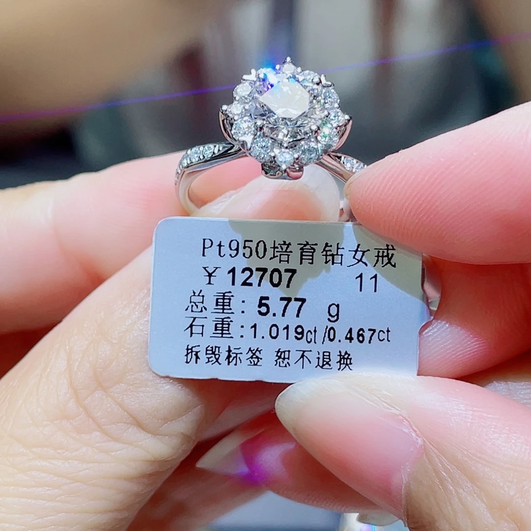 关***思铂Pt950镶嵌实验室培育钻石1克拉重金灿若星辰戒指11号