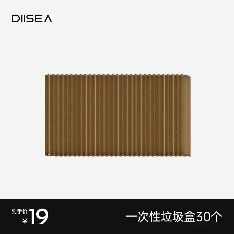 DIISEA/滴水滴水DM6系列洗地机专用 一次性垃圾盒   30个