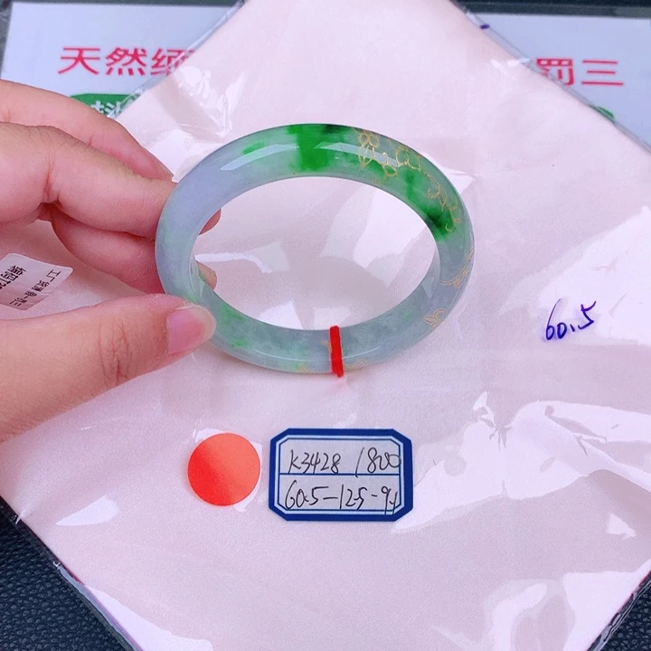翡翠手镯未镶嵌缅甸翡翠