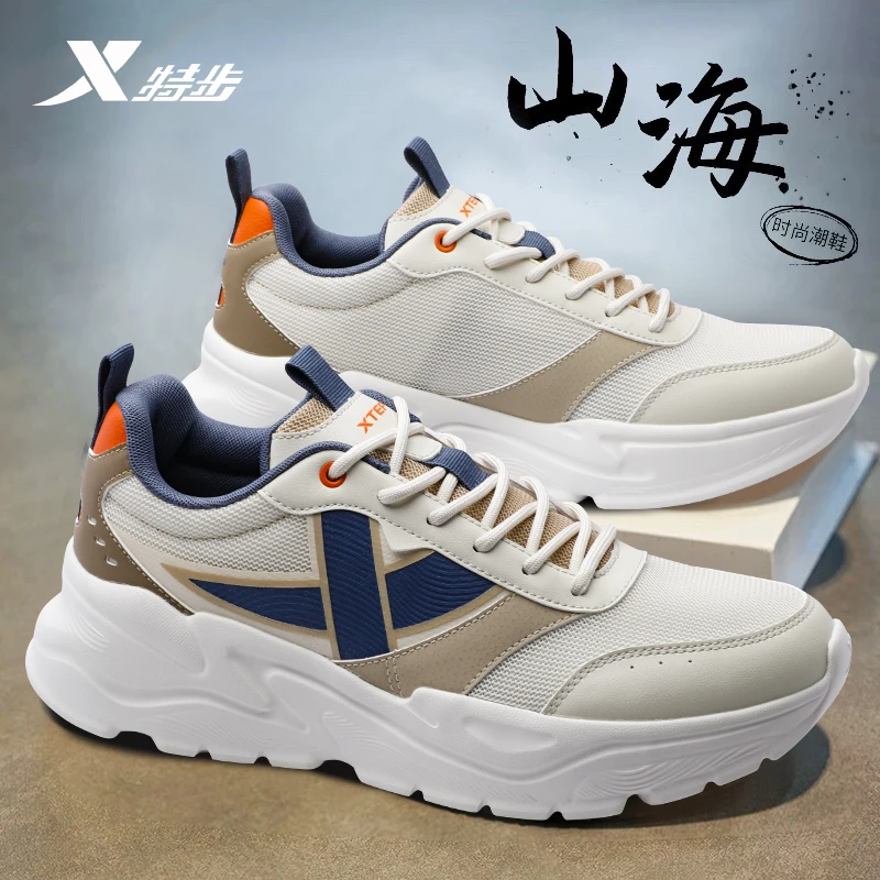 特步减震跑步男款运动鞋官方正品2025春季新款男士网面透气休闲鞋