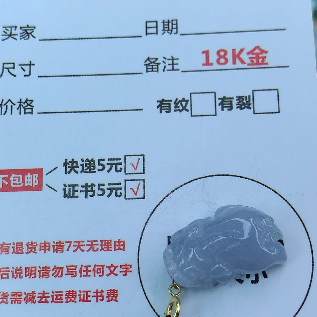 翡翠颈饰18K金镶嵌天然缅甸翡翠a货