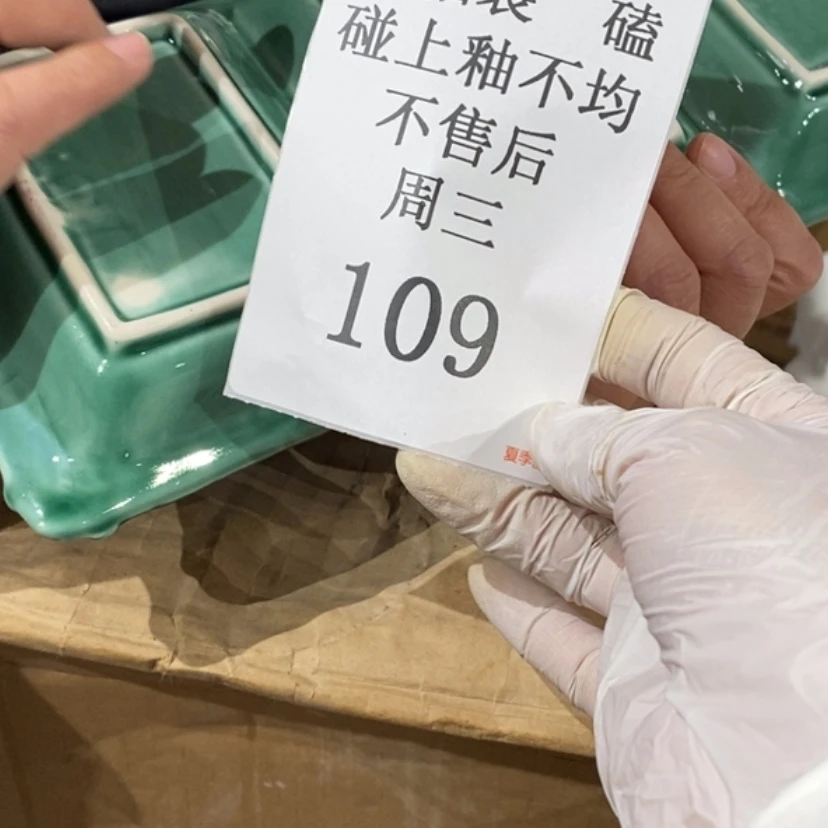 【闪购商品】摆件手****文陶瓷摆件瑕疵特卖