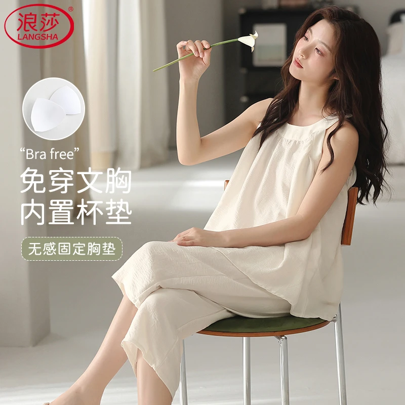 浪莎2025新款爆款睡衣女夏季带胸垫吊带七分裤薄可外穿家居服套装