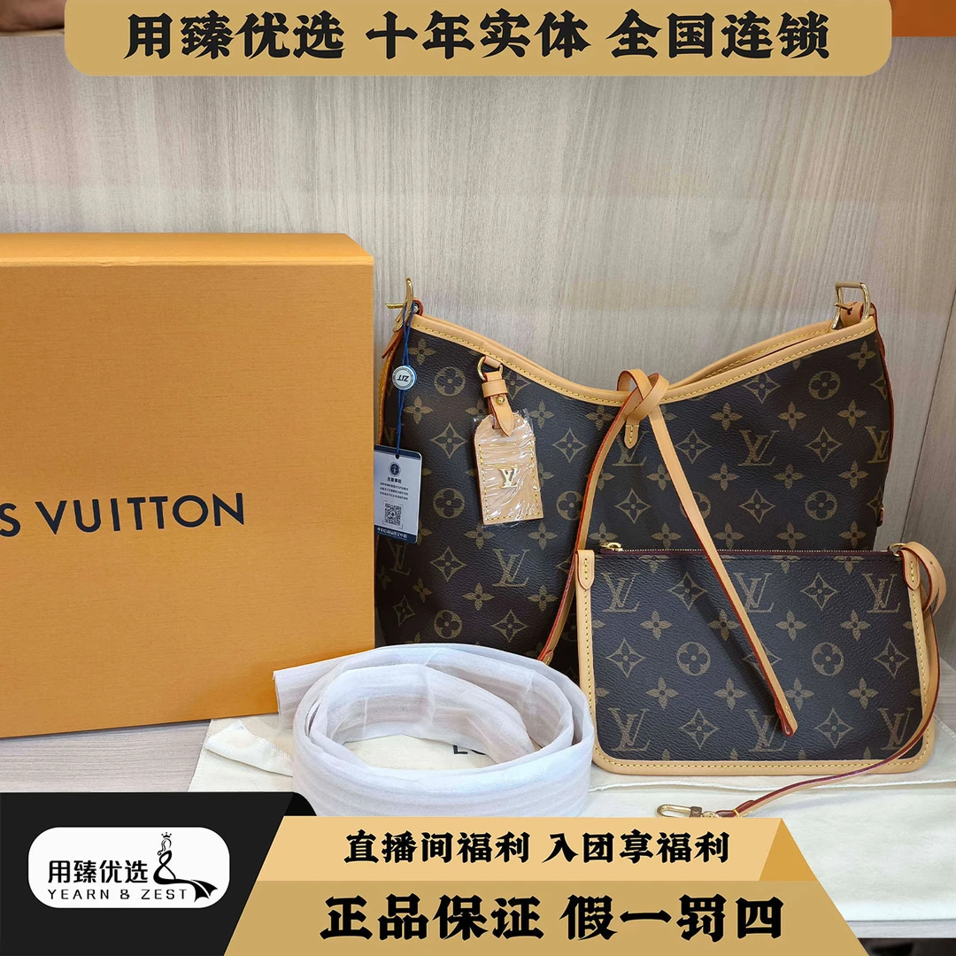 99新 LouisVuitton/路易威登 carryall小号单肩包/BF8510147
