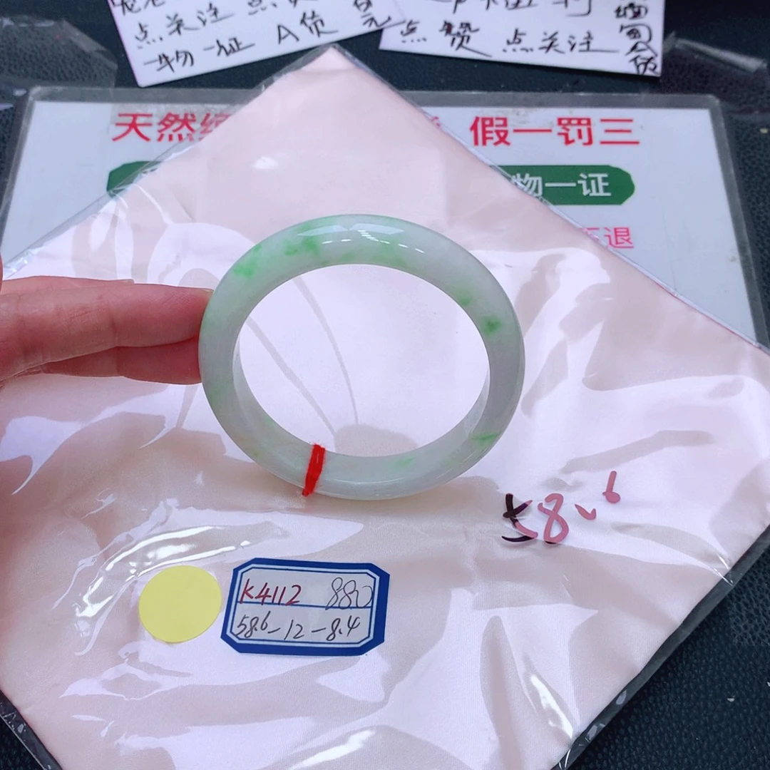 未镶嵌手镯翡翠缅甸翡翠手镯