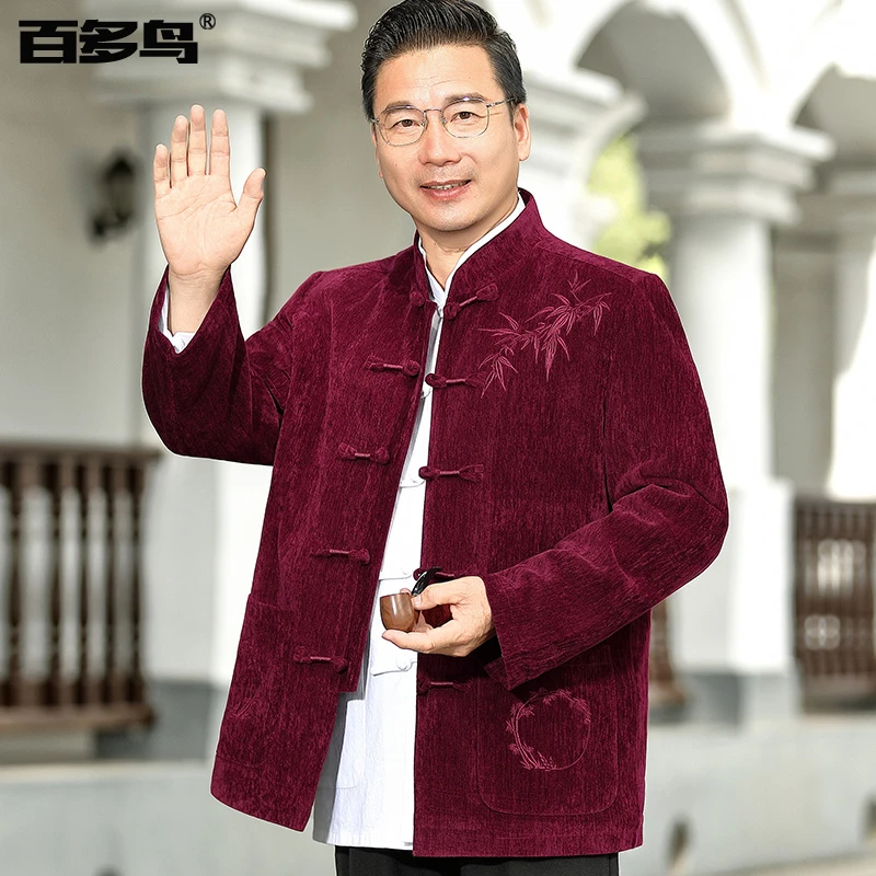 唐装男中老年人爸爸春秋季外套装爷爷中式国风夹克中山装结婚礼服