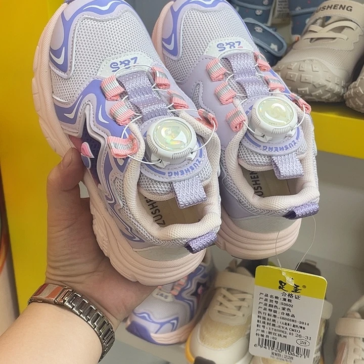 PU5D502紫色28码内长约17厘米