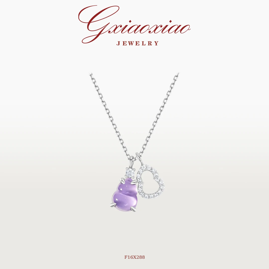 G XIAOXIAO 925银【紫韵流光】气质轻奢高级紫葫芦项链 F16X288