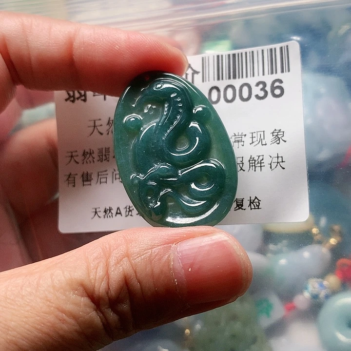 颈饰未镶嵌翡翠0000036