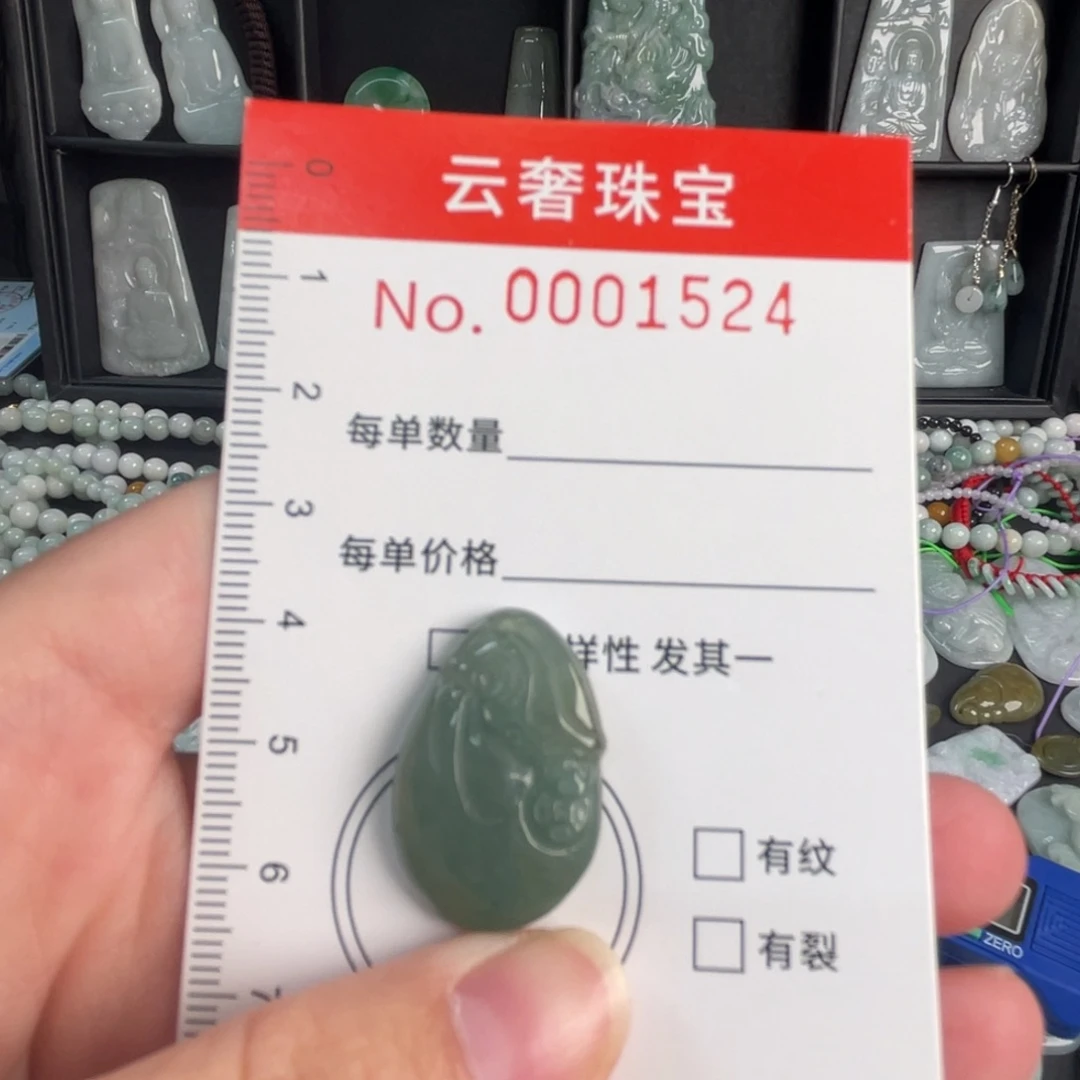 翡翠未镶嵌吊坠(不含链)微瑕福利