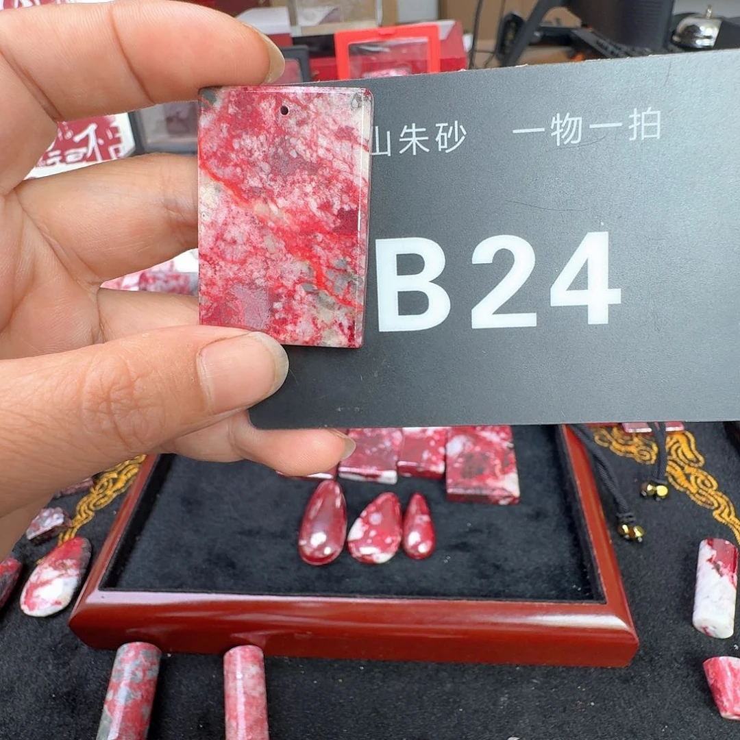 天然辰砂天然朱砂