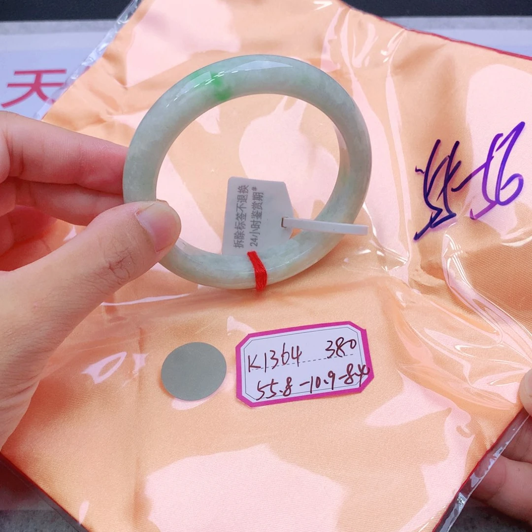 未镶嵌手镯翡翠翡翠