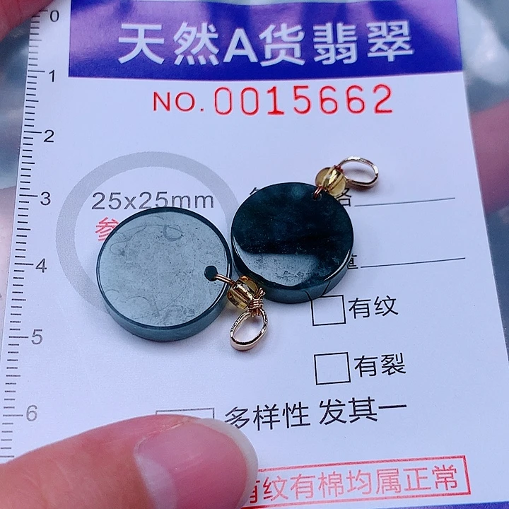 翡翠未镶嵌颈饰天然翡翠