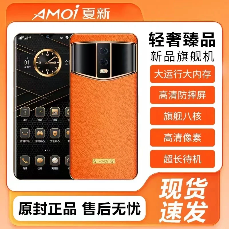 【官方正品】高端商务轻奢智能手机