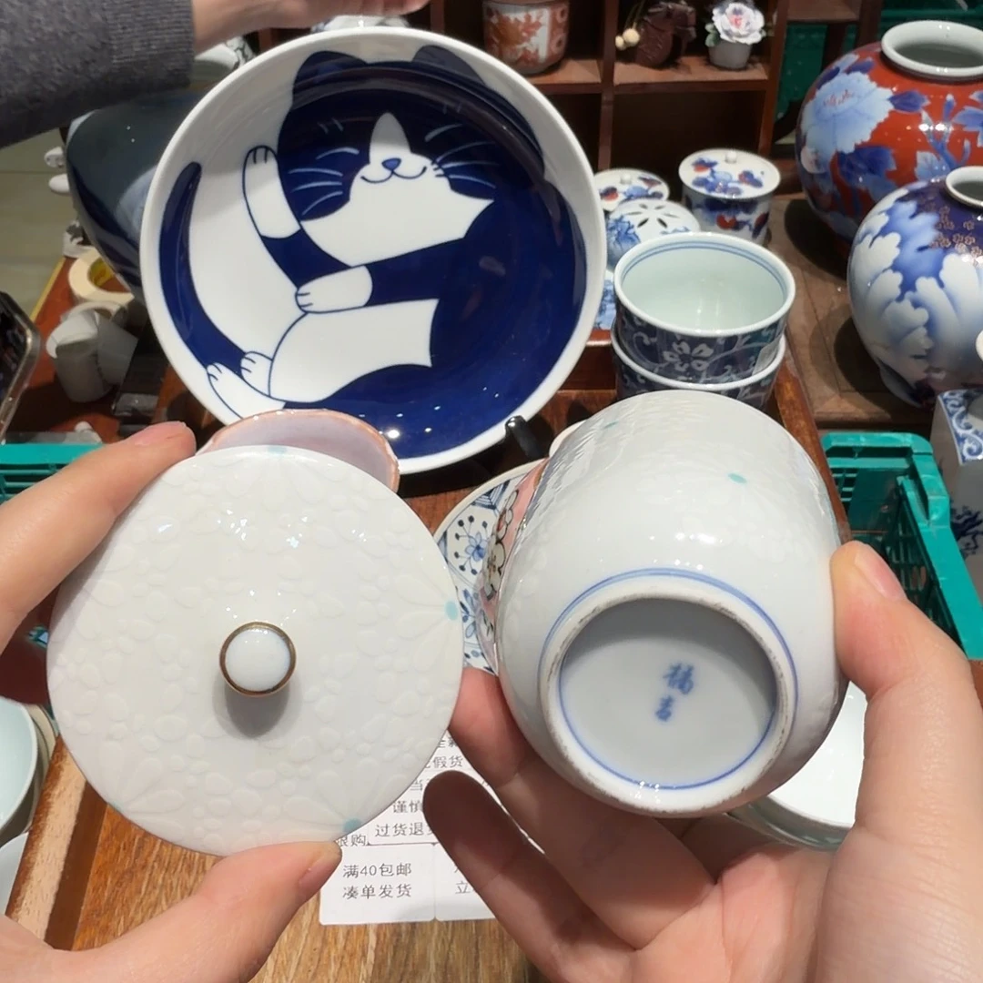瓷片四十包邮 非全新