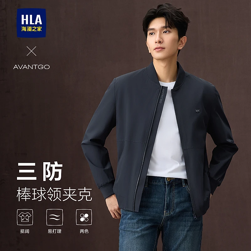 【轻商务经典系列】HLA海澜之家夹克男25新三防印花外套男春夏