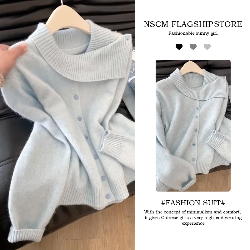 NSCM韩系氛围感翻领毛衣开衫外套早秋新款穿搭短款针织上衣气质