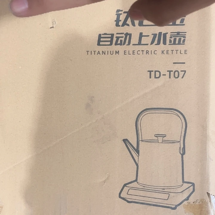 自动上水壶