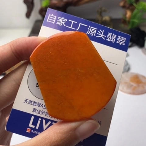 翡翠未镶嵌套链翡翠