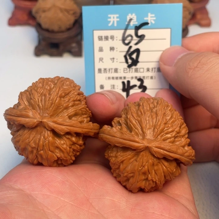 文玩核桃吊坠核桃