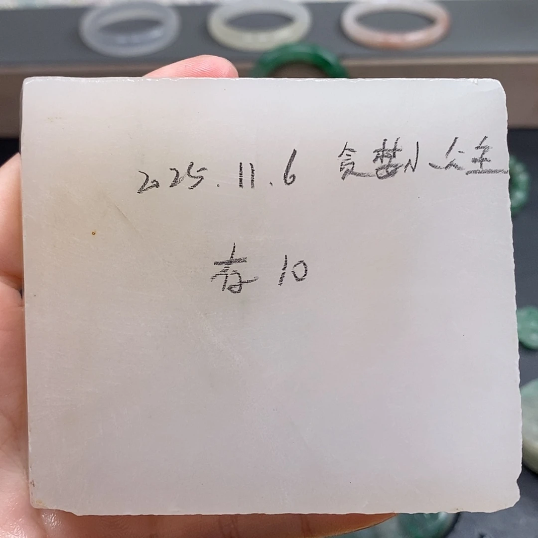 【闪购商品】未镶嵌手镯石英质玉贪****?