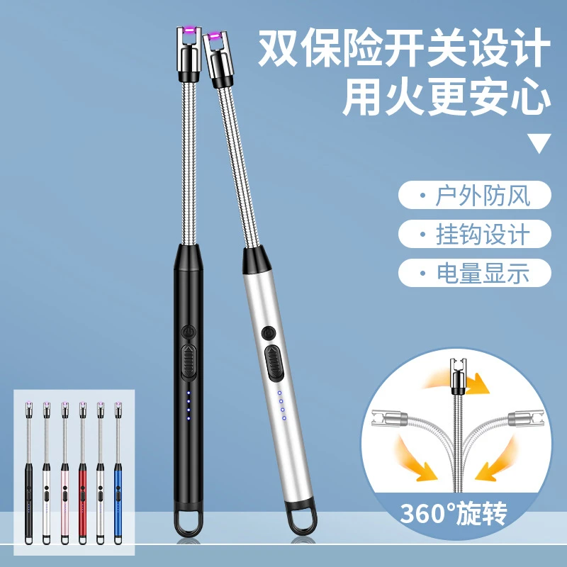 香薰蜡烛加长点火器煤气灶点火枪USB充电打火机点火棒神器多功能