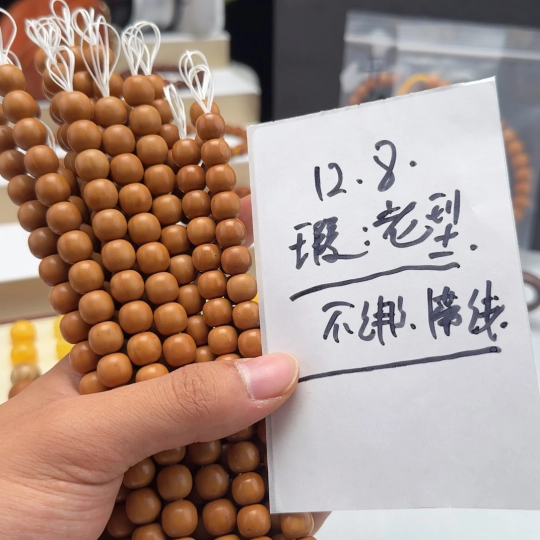 猴头核桃吊坠爸爸叫兽叫兽家叫兽是