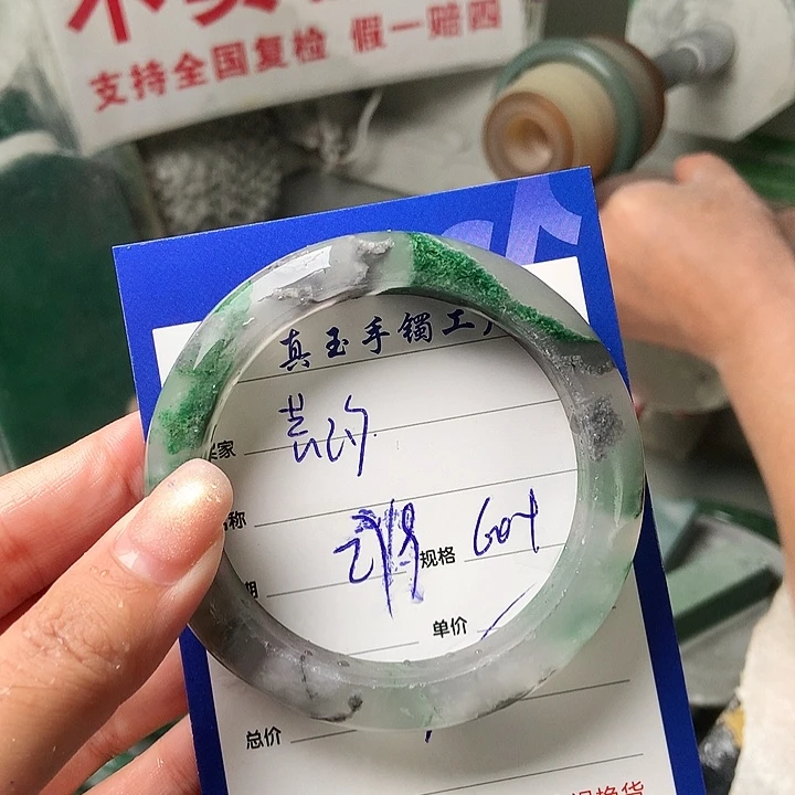 ^***汐石英质玉（非洲翠）未镶嵌手镯