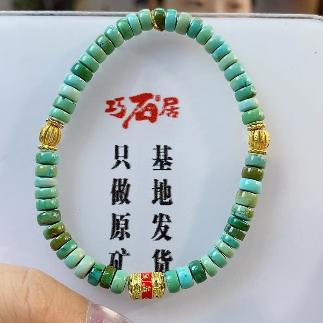 银S925镀金镶嵌绿松石珠宝奇石