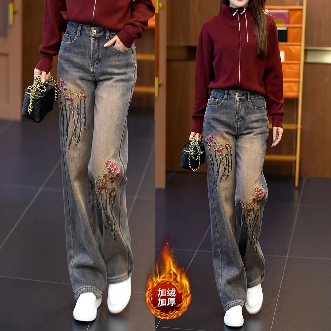 重工刺绣加绒加厚直筒牛仔裤女冬季2025新款高腰显瘦窄版阔腿裤子