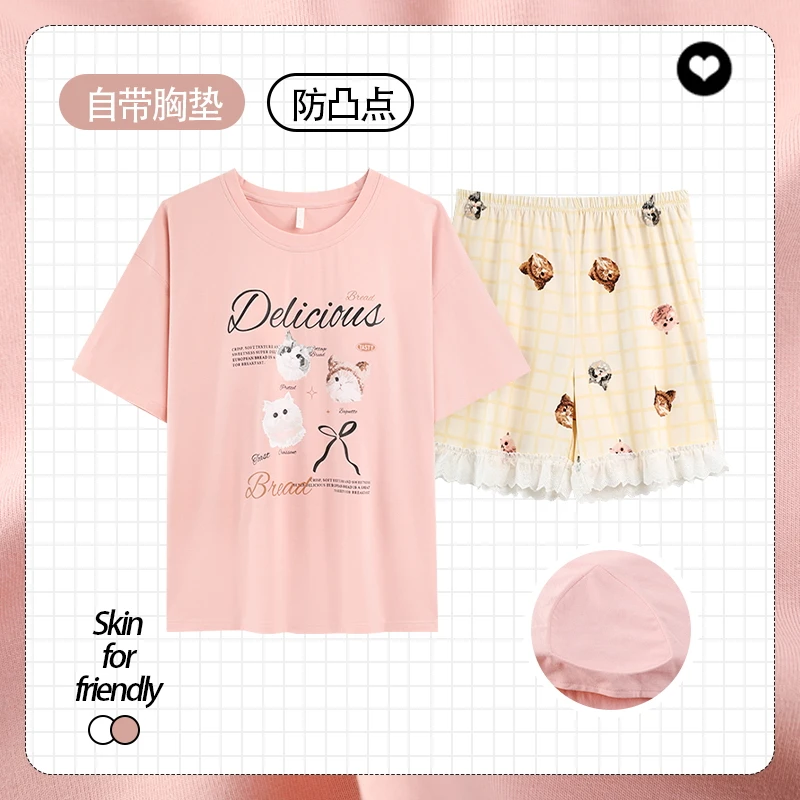 夏季睡衣女带胸垫套头短袖短裤可外穿休闲家居服套装8H2338