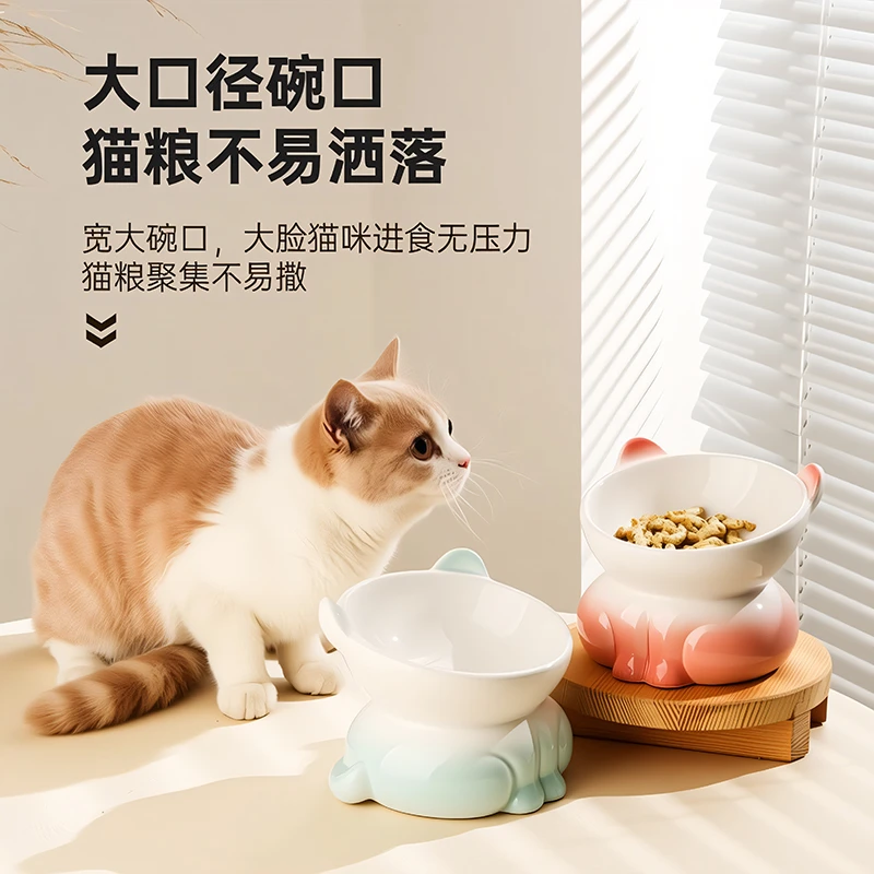 高脚猫碗陶瓷防打翻饭斜口碗猫咪食盆喝水保护颈椎饮水宠物狗粮碗