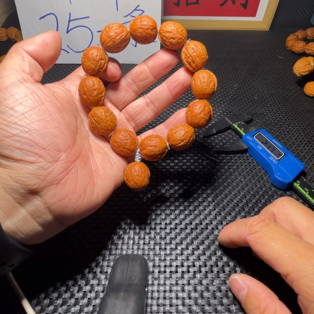 文玩核桃吊坠红皮元宝19