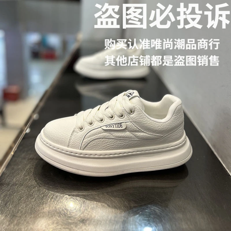 白色秋季透气时尚休闲鞋休闲鞋系带休闲低帮车缝线