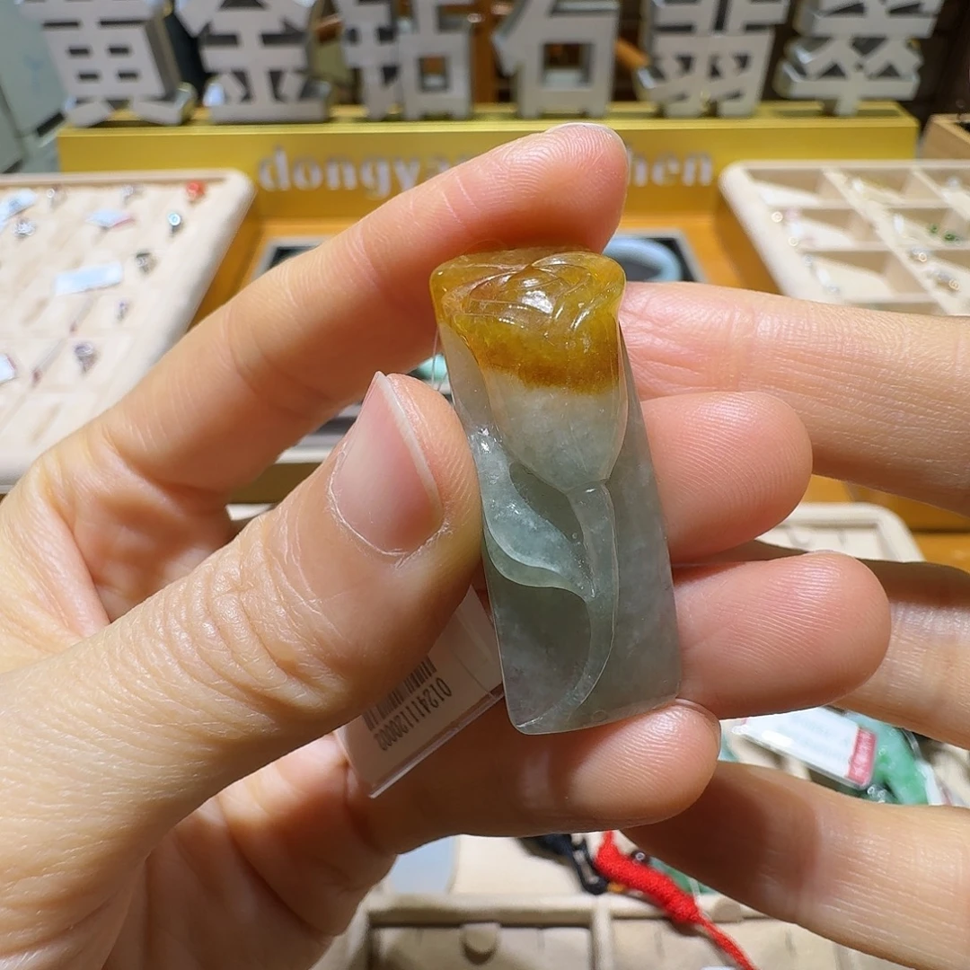 翡翠未镶嵌吊坠(不含链)翡翠吊坠