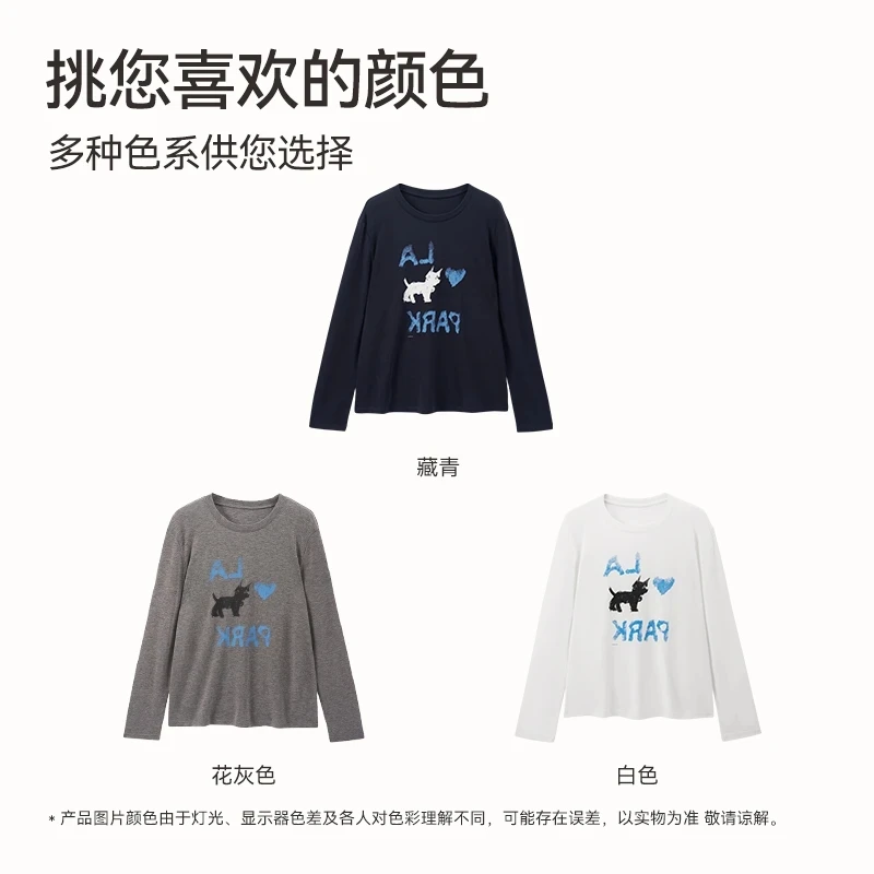 “超舒服”   兰精天丝+19羊毛 高品质印花小猫长袖T恤  25-0