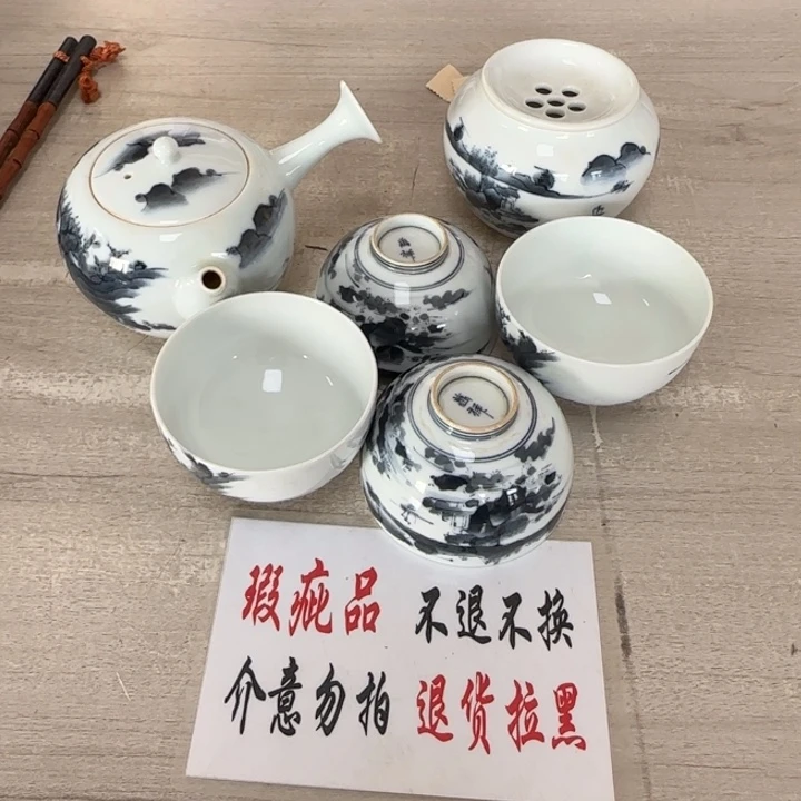 瓷片茶道具工艺品
