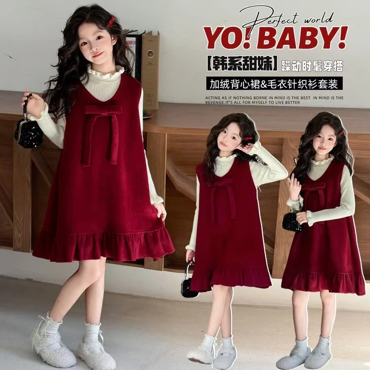 女童红色过年裙子2025新款儿童冬装新年拜年服女孩背心裙两件套潮