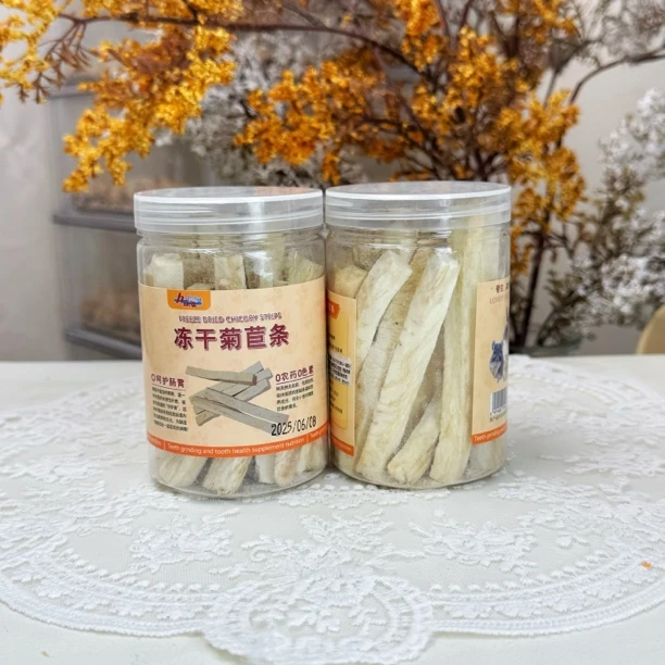 赫尔达冻干菊苣条龙猫兔子荷兰猪豚鼠虎皮牡丹鹦鹉营养零食