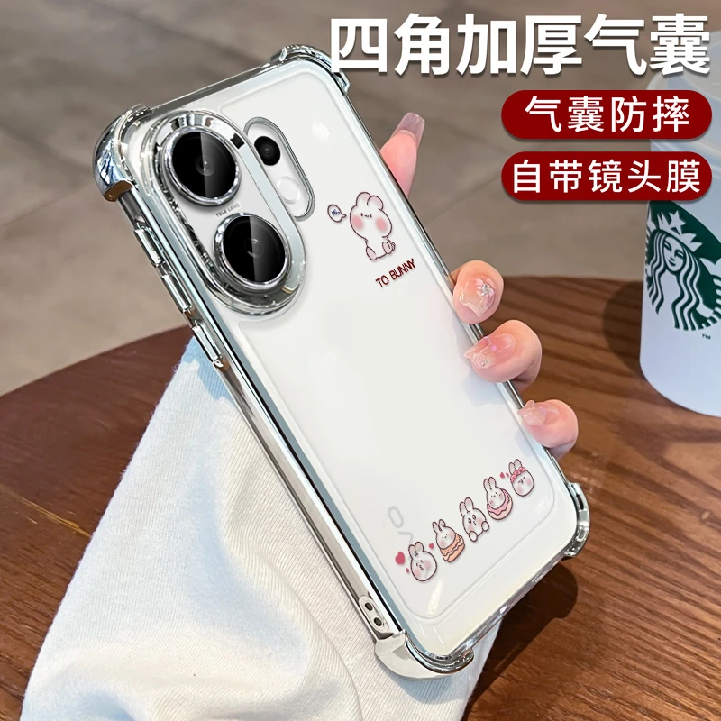 油画熊适用于vivoS30保护套防摔s20pro硅胶全包s19高颜值新款简约